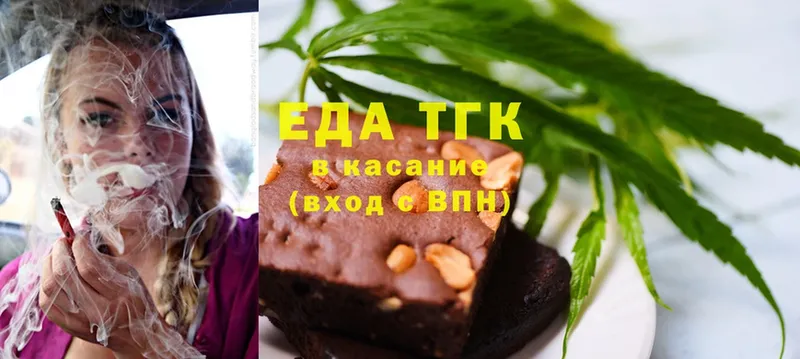 что такое наркотик  блэк спрут зеркало  Cannafood марихуана  Пучеж 