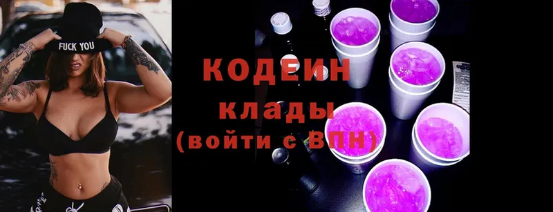 Кодеиновый сироп Lean Purple Drank  mega ссылка  Пучеж 