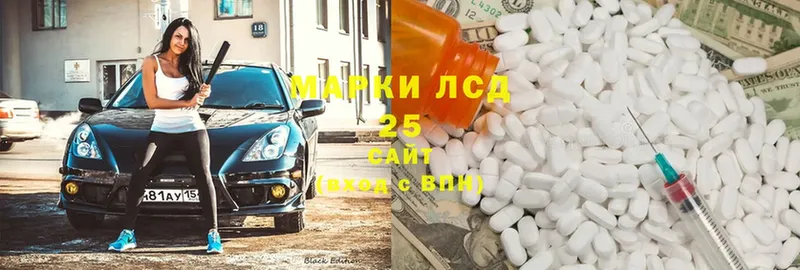 Лсд 25 экстази кислота  Пучеж 