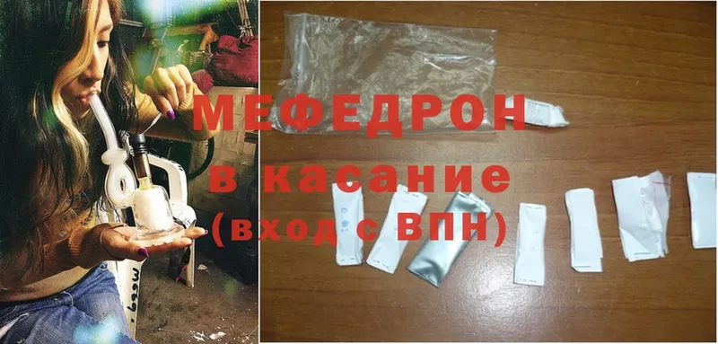 кракен ONION  Пучеж  МЯУ-МЯУ 4 MMC  магазин продажи наркотиков 